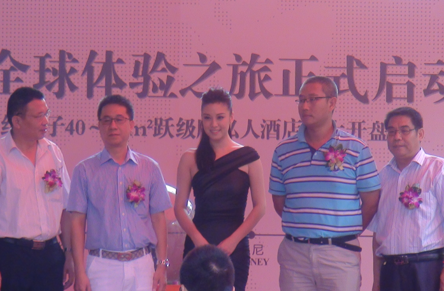 廖碧兒出席東莞房地產(chǎn)開盤活動(dòng)