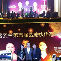 溫兆倫出席沈陽化妝品客戶答謝會(huì)