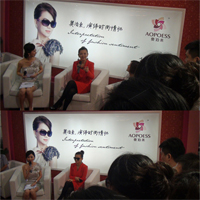 李湘代言奧泊來眼鏡新聞發(fā)布會現(xiàn)場